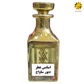 اسانس عطر دیور ساواج