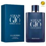 جورجیو آرمانی آکوا دی جیو پروفوندو - Giorgio Armani Acqua Di Gio Profondo Edp 200ml