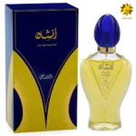 رصاصی افشان - Rasasi Afshan Edp 100ml