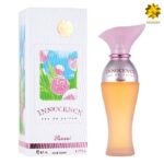 رصاصی اینوسنس - Rasasi Innocence Edp 65ml