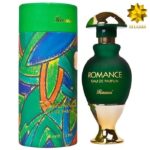 رصاصی رومنس - Rasasi Romance Edp 45ml