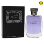 رصاصی هوس مردانه - Rasasi Hawas For Him Edp 100ml