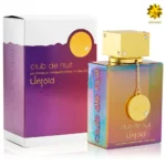 آرماف کلاب د نویت آنتولد - Armaf Club De Nuit Untold Edp 105ml