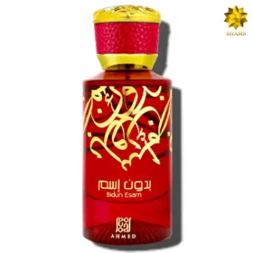 احمد المغربی بدون اسم - Ahmed Al Maghribi Bidun Esam Edp 50ml
